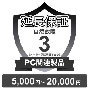 冷蔵庫のみ自然故障保証【10年に延長】1,500,001円〜2,000,000円