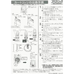 ALKARICH アルカリッチ OSGコーポレ...の詳細画像2