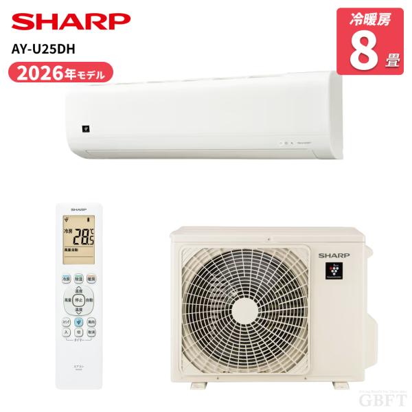 SHARP シャープ AY-U25DH-W（DHシリーズ）ルームエアコン 8畳用 2.5kW 冷暖房...