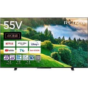 TVS REGZA 4K液晶テレビ 55インチ 4Kチューナー内蔵 外付けHDD スマートテレビ 裏録対応 55M550L｜gbft