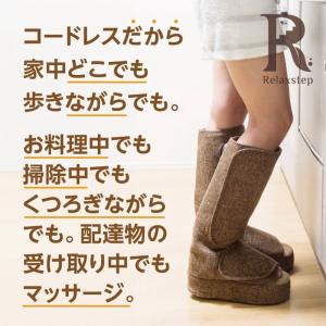フットマッサージャー リラクステップ ブラウン...の詳細画像2