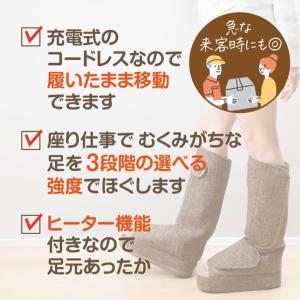 フットマッサージャー リラクステップ ブラウン...の詳細画像3