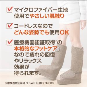 フットマッサージャー リラクステップ ブラウン...の詳細画像5