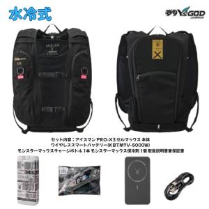 YAMASHIN 山真製鋸 2026年モデル I...の商品画像