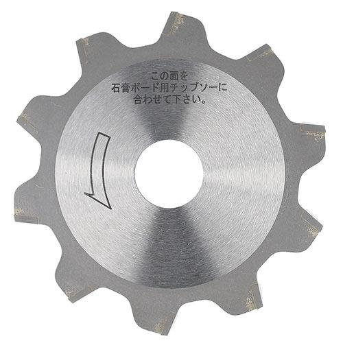 KYOCERA 石膏ボード用面取り専用刃 95X20mm10P