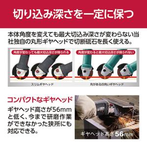 京セラ 充電式ディスクグラインダー DG360...の詳細画像2