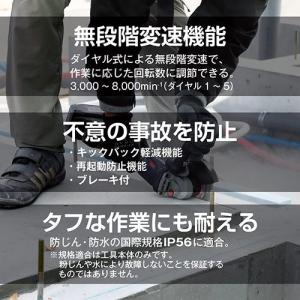 京セラ 充電式ディスクグラインダー DG360...の詳細画像5