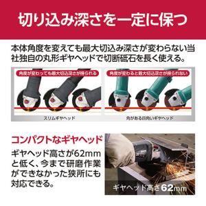 京セラ 充電式ディスクグラインダー DG182...の詳細画像2
