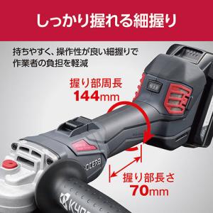 京セラ 充電式ディスクグラインダー DG182...の詳細画像3
