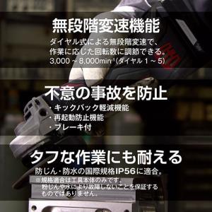 京セラ 充電式ディスクグラインダー DG182...の詳細画像4