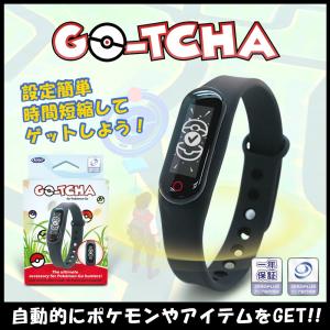 Datel ポケモンGO 用 GO-TCHA 日本語説明書付き 技適認証済 正規品