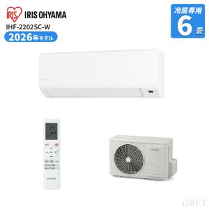 IRIS OHYAMA アイリスオーヤマ IHF-2202SC-W 冷房専用エアコン 2.2kW おもに6畳用 ホワイト