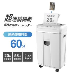 明光商会 【不要シュレッダー引き取りOK】明光商会 オフィスパーソナル 