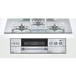 リンナイ ガスコンロ デリシア 幅75cm 都市ガス 12A 13A アローズホワイト RHS72W22E4R2D-STW