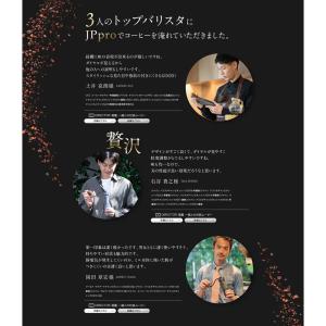 Plusmotion コーヒーグラインダー J...の詳細画像3