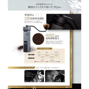 Plusmotion コーヒーグラインダー J...の詳細画像4