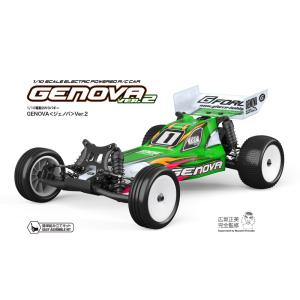 G-FORCE - G-FORCE ジェノバ 10セット限定】GENOVA 2.5周年記念スペシャルBOX | G-Force Store