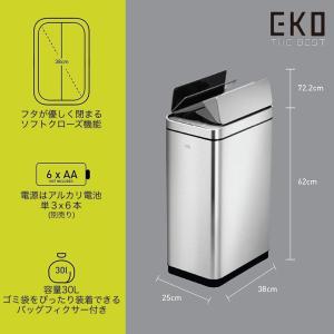 EKO ゴミ箱 自動開閉 デラックスファントム...の詳細画像1