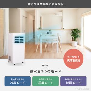 Pure Luxe ポータブルクーラー PU-...の詳細画像5