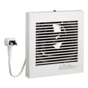 パナソニック　パイプファン 換気扇排気形プラグコードFY-08PD9 DIY家電 Panasonic（パナソニック） 排気形 プラグコード付 FY-08PD9 : GBFT
