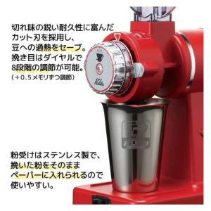 カリタ Kalita コーヒーミル ナイスカッ...の詳細画像2