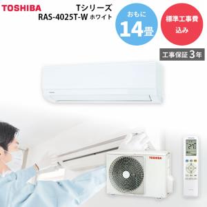 ダイキン（DAIKIN） エアコン おもに14畳 2024年モデル Eシリーズ