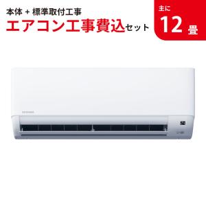 IRIS OHYAMA（アイリスオーヤマ） IHF-2206G エアコン Gシリーズ 6畳用