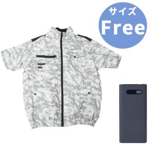 THANKO 空調服 冷却プレートファン 圧倒的に冷える 冷蔵服4 半袖