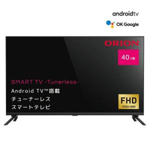 ORION SAFH401 AndroidTV 搭載 40型 スマートディスプレイ FHD YouTube Netflix Amazon Prime Video Google Play リモコン TVチューナー非搭載｜gbft