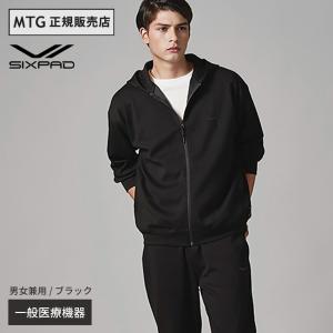 MTG正規販売店 MTG SIXPAD Recovery Wear ジップパーカー ブラック S M L LL 機能性スポーツウェア ユニセックス SO-AK-03A 03B 03C 03D｜gbft