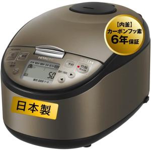 日立 HITACHI 炊飯器 ブラウンメタリック 1升 RZ-G18EM T