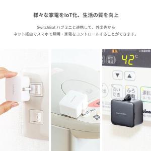 スイッチボット クーポン対象商品 Switch...の詳細画像3