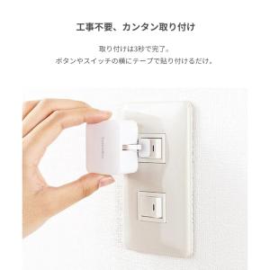 スイッチボット クーポン対象商品 Switch...の詳細画像4