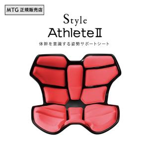 Style AthleteＩＩ ボディメイクシート スタイル アスリートＩＩ 