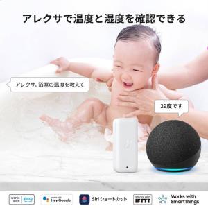 スイッチボット クーポン対象商品 Switch...の詳細画像2