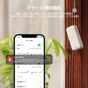 スイッチボット クーポン対象商品 Switch...の詳細画像3