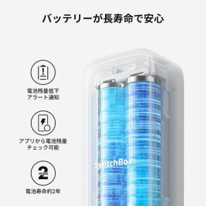 スイッチボット クーポン対象商品 Switch...の詳細画像5