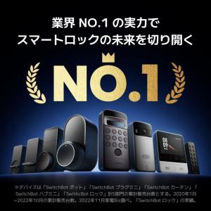 SwitchBot スイッチボット Switc...の詳細画像1