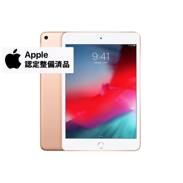 iPad mini 第5世代 Wi-Fi 64GB ゴールド Apple認定整備済製品 アップル M...