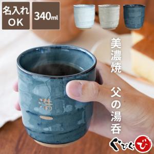 湯呑み 蓋付き 有田焼 畑萬陶苑 鍋島山水 小 : 有田焼やきもの市場