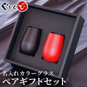 zzysh〓（ズィッシュ） シャンパンプリザーバーセット 4〜7営業日以内