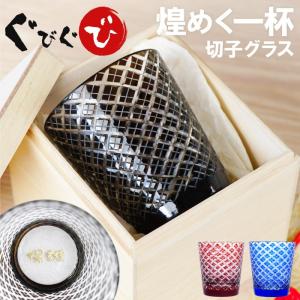 還暦祝い プレゼント 女性 男性 赤 名入れ 名前入り