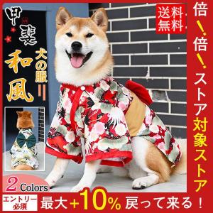 犬 着物 柴犬の商品一覧 通販 Yahoo ショッピング
