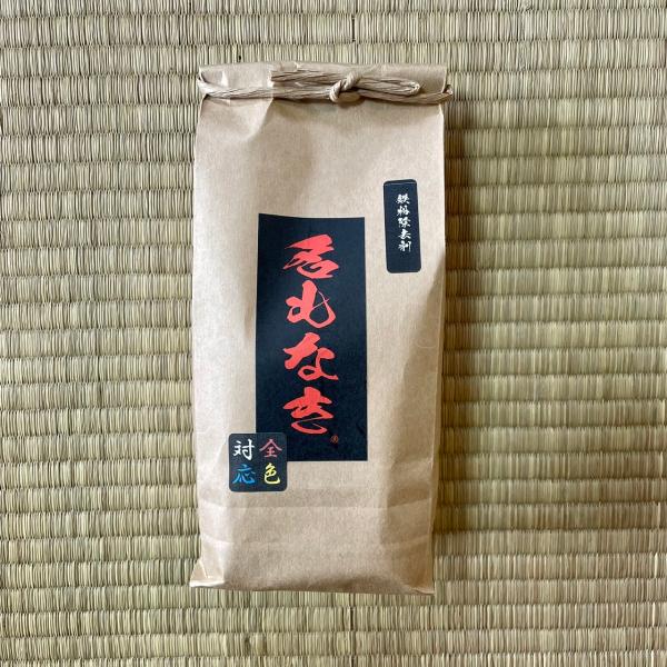 名もなき 鉄粉除去剤 お試しボトル 100ml 下地処理 名もなきシリーズ DIY お手軽洗車 GB...