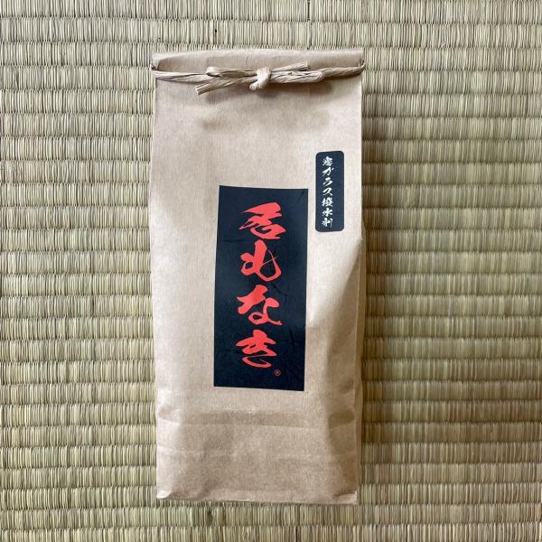 名もなき 窓ガラス撥水剤 50ml お試しボトル 下地処理付き 名もなきシリーズ 窓ガラス撥水剤 お...