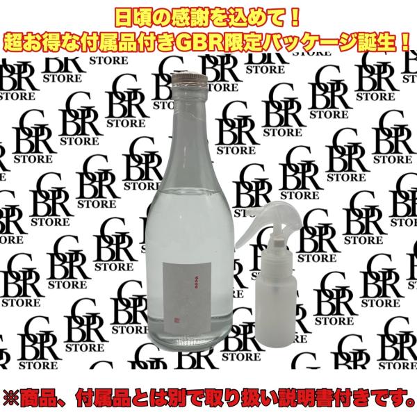 名もなき 鉄粉除去剤  GBRパッケージ 下地処理 名もなきシリーズ 500ml 大容量 DIY お...