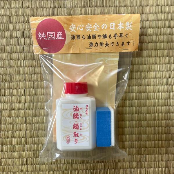 名もなき 油膜・鱗取り ガラス専用 洗車用品 カーケミカル