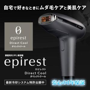 epirest エピレスト細い毛用カートリッジ 単品 家庭用脱毛器