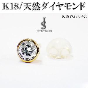 CHROME HEARTS（クロムハーツ） NO2 CHプラス スタッドピアス パヴェ