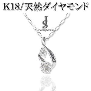 18金 ネックレスペンダント ダイヤ ネックレス ペンダント 18K WG 